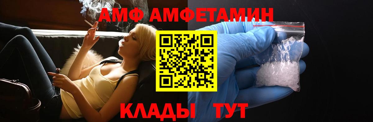 OMG ссылки  Амфетамин  Кашира  Вход с VPN  АМФЕТАМИН 97%  Amphetamine 