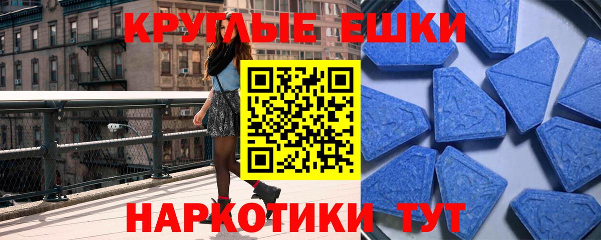Экстази VHQ Кашира
