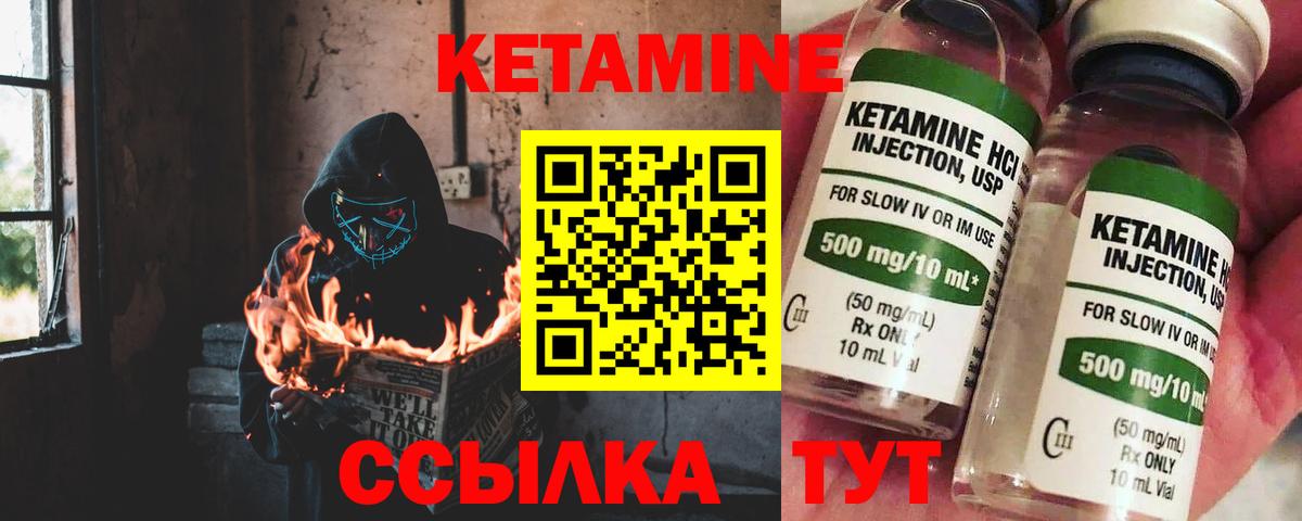 Кашира  KRAKEN зеркало  Вход с VPN  КЕТАМИН ketamine 