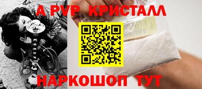 бутик Краснодар