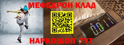 бутик Краснодар