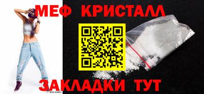бутик Краснодар