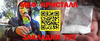 бутик Краснодар
