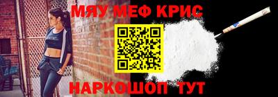 соль курить ск Краснознаменск