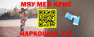 бутик Краснодар