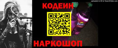 бутик Краснодар