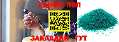 соль курить ск Краснознаменск