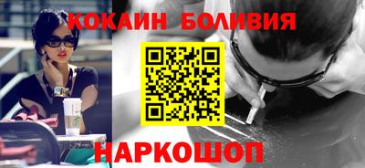 соль курить ск Краснознаменск