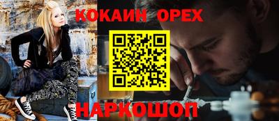 a pvp Бердск
