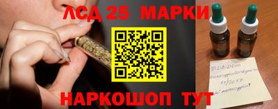 прущие крисы Краснокаменск