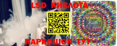 бутик Краснодар