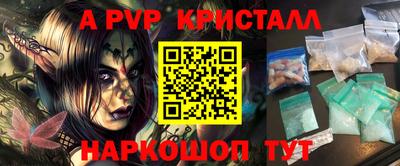соль курить ск Краснознаменск