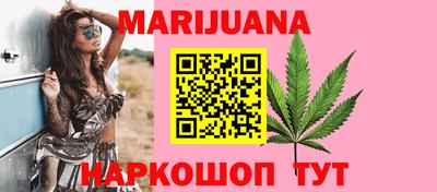 прущие крисы Краснокаменск