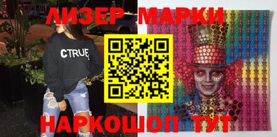 бутик Краснодар