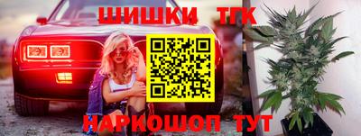 прущие крисы Краснокаменск