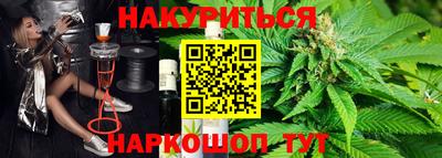 соль курить ск Краснознаменск