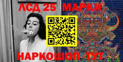 прущие крисы Краснокаменск
