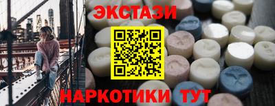 соль курить ск Краснознаменск