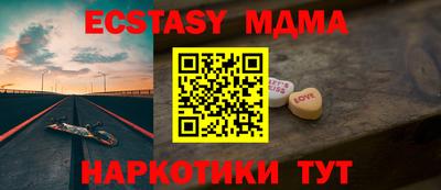 прущие крисы Краснокаменск