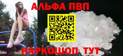 прущие крисы Краснокаменск