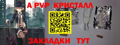 соль курить ск Краснознаменск