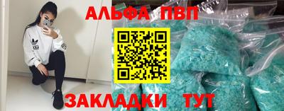 соль курить ск Краснознаменск