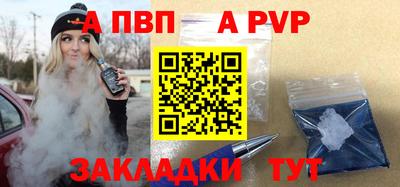 бутик Краснодар