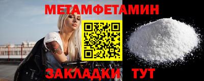 прущие крисы Краснокаменск