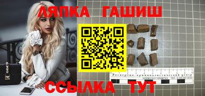 соль курить ск Краснознаменск