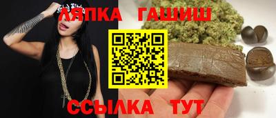 соль курить ск Краснознаменск
