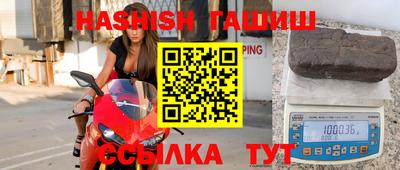 прущие крисы Краснокаменск