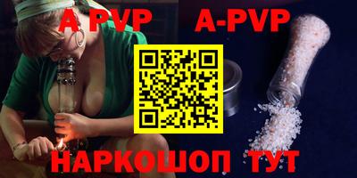прущие крисы Краснокаменск
