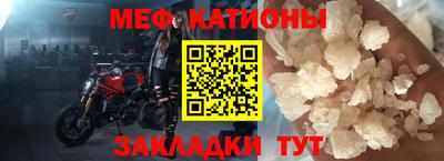 прущие крисы Краснокаменск