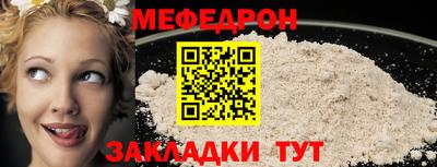 МДПВ Белорецк