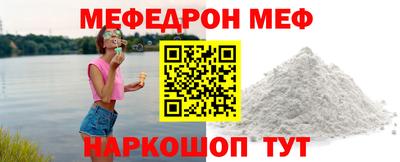 прущие крисы Краснокаменск