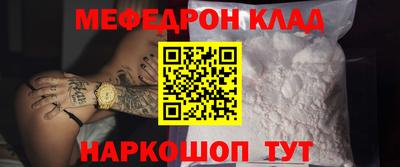 прущие крисы Краснокаменск