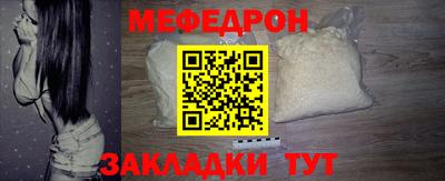прущие крисы Краснокаменск