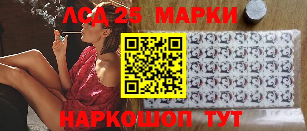 ЛСД экстази ecstasy Кашира