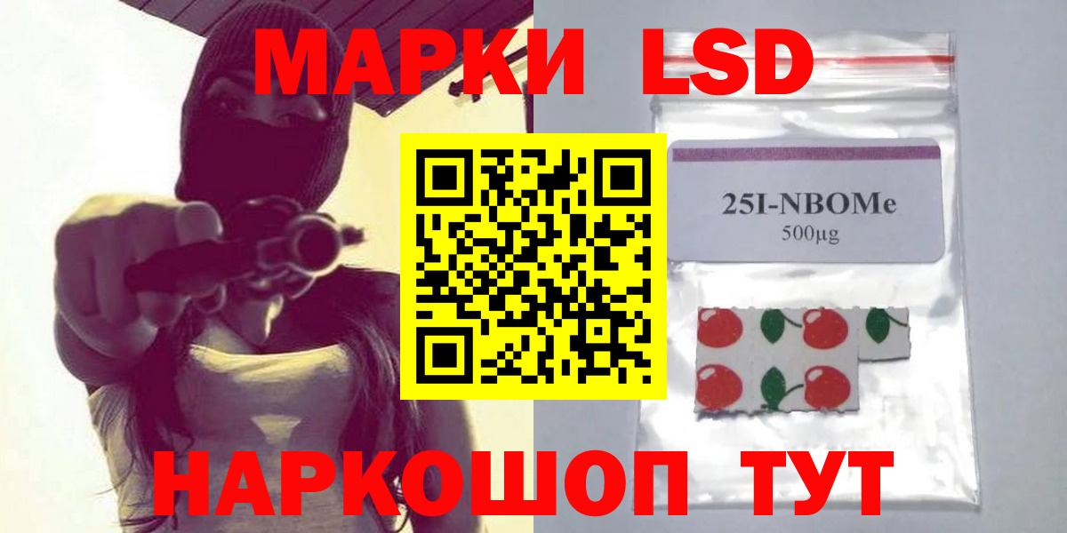 ЛСД экстази кислота  blacksprut зеркало  Кашира  Вход с VPN  Лсд 25 экстази ecstasy 