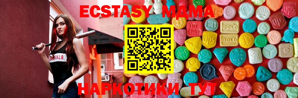 Бошки Шишки  Гашиш  COCAIN  Кашира  LSD-25  Меф МЯУ МЯУ   МЕФ  Вход с VPN 