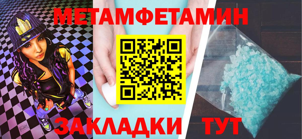 Кашира  МЕТАМФЕТАМИН винт  Вход с VPN  МЕТАМФЕТАМИН винт 
