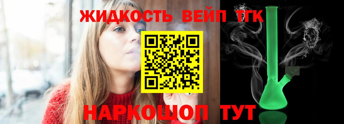 Кашира  наркотики  Вход с VPN  ТГК THC oil 